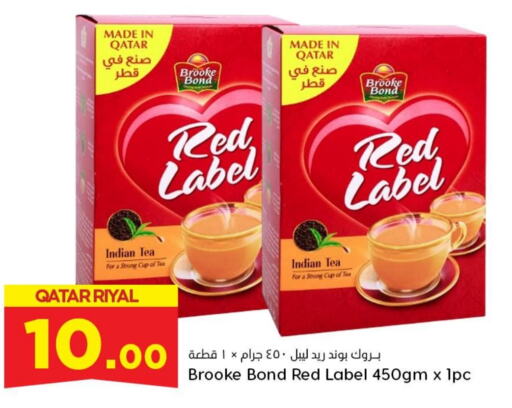 BROOKE BOND Tea Powder  in Dana Hypermarket in Qatar - Al Daayen