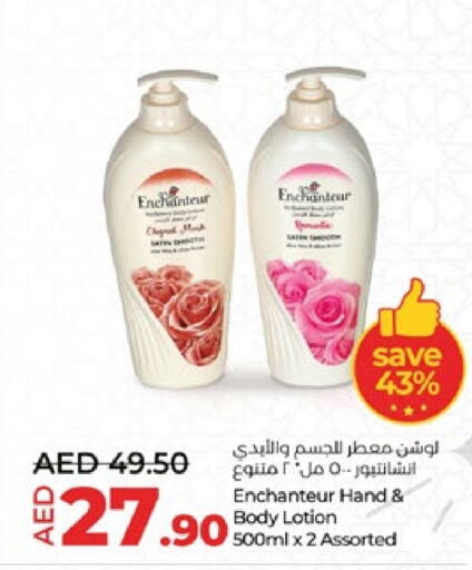 Enchanteur   in Lulu Hypermarket in UAE - Al Ain