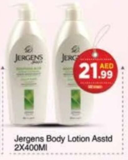 JERGENS Body Lotion & Cream  in AIKO Mall and AIKO Hypermarket in UAE - Dubai