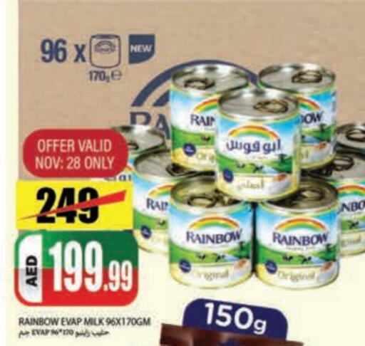 RAINBOW Evaporated Milk  in Rawabi Market Ajman in UAE - Sharjah / Ajman