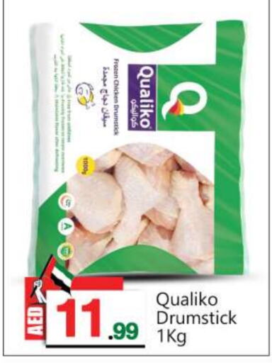 QUALIKO Chicken Drumsticks  in BIGmart in UAE - Abu Dhabi