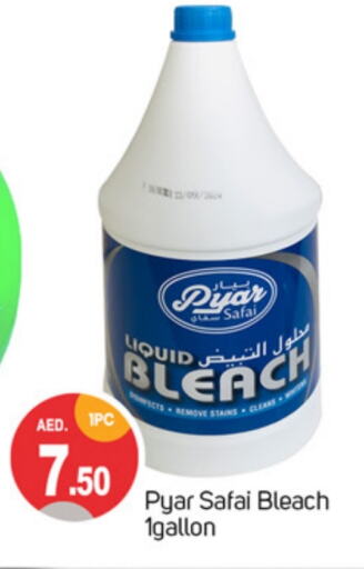  Bleach  in TALAL MARKET in UAE - Dubai