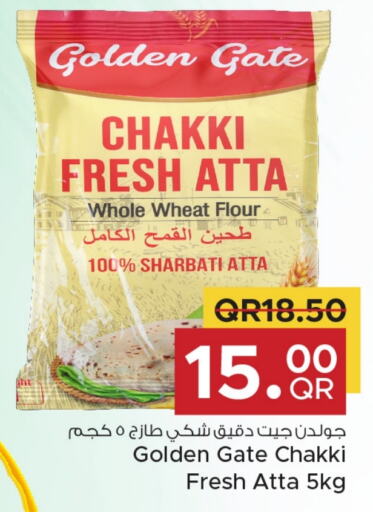  Wheat Flour  in Family Food Centre in Qatar - Al Khor