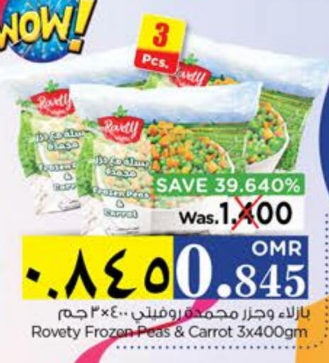    in Nesto Hyper Market   in Oman - Salalah