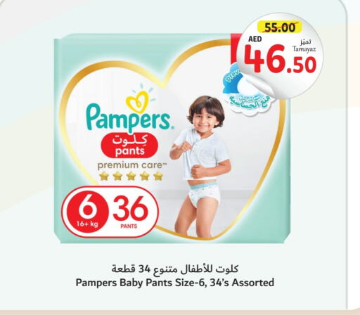 Pampers