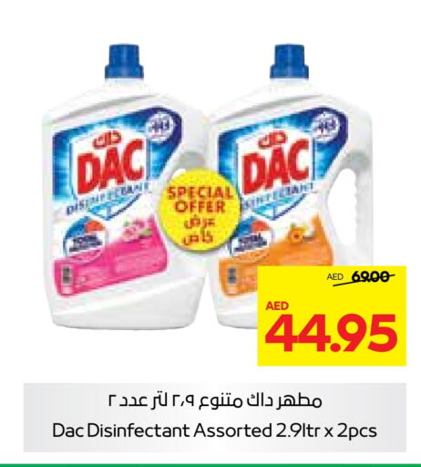  Disinfectant  in SPAR Hyper Market  in UAE - Al Ain