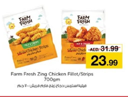 FARM FRESH Chicken Strips  in Nesto Hypermarket in UAE - Abu Dhabi