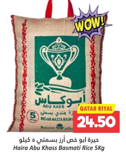  Sella / Mazza Rice  in Dana Hypermarket in Qatar - Al Khor