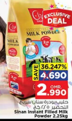 SINAN Milk Powder  in Nesto Hyper Market   in Oman - Muscat