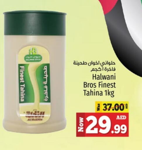  Tahina & Halawa  in Kenz Hypermarket in UAE - Sharjah / Ajman