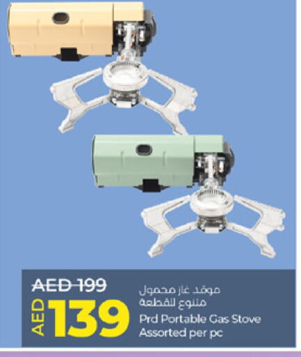    in Lulu Hypermarket in UAE - Dubai