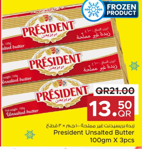 PRESIDENT   in Family Food Centre in Qatar - Doha