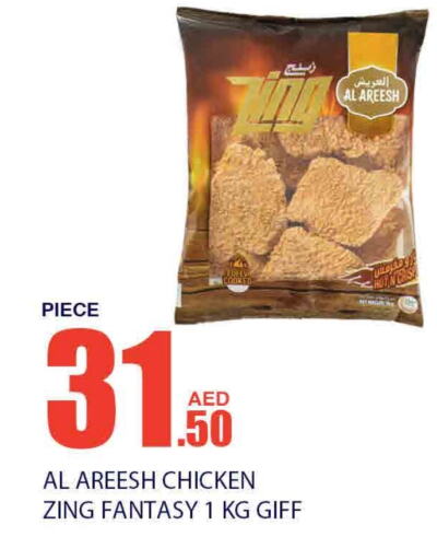    in Bismi Wholesale in UAE - Dubai