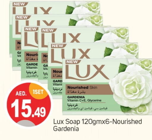 LUX   in TALAL MARKET in UAE - Dubai