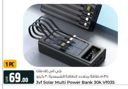 Powerbank