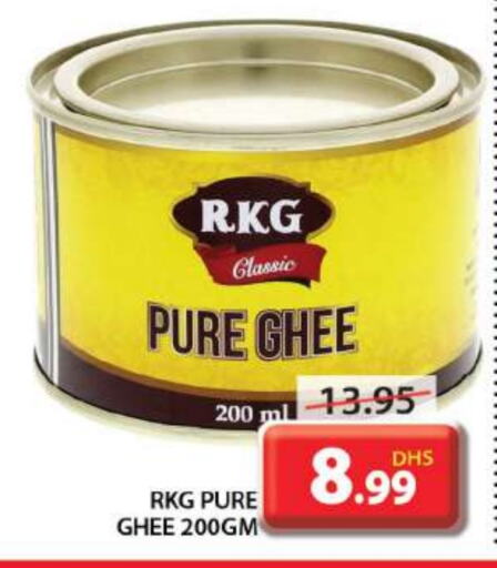 RKG Ghee  in Grand Hyper Market in UAE - Sharjah / Ajman