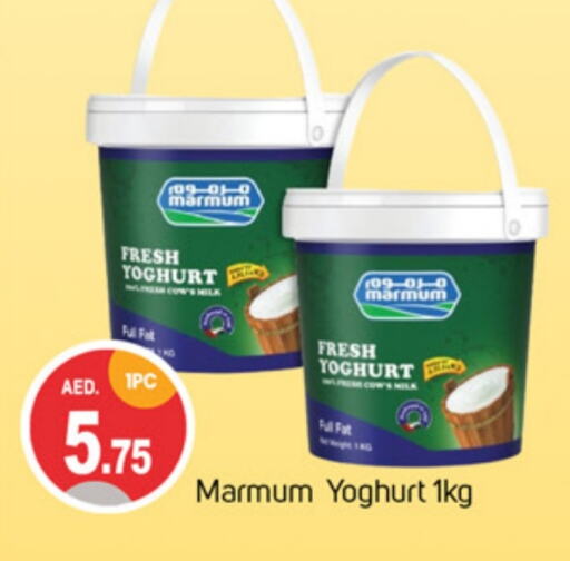 MARMUM Yoghurt  in TALAL MARKET in UAE - Dubai