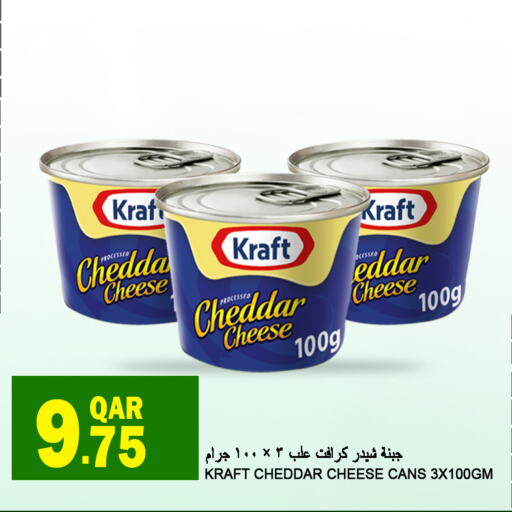 KRAFT Cheddar Cheese  in Food Palace Hypermarket in Qatar - Doha