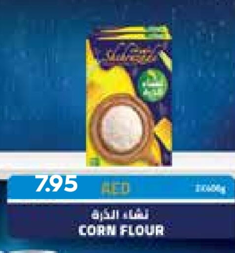  Corn Flour  in Abu Dhabi COOP in UAE - Al Ain