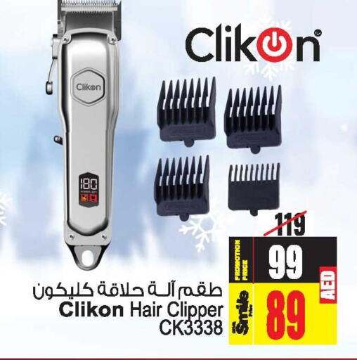 CLIKON Hair Remover   in Ansar Gallery in UAE - Dubai