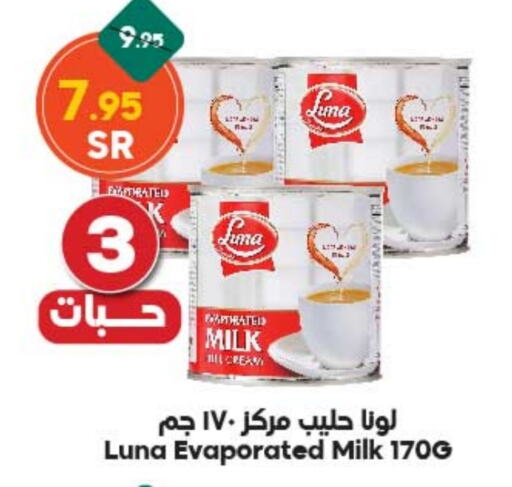 LUNA Evaporated Milk  in Dukan in KSA, Saudi Arabia, Saudi - Mecca