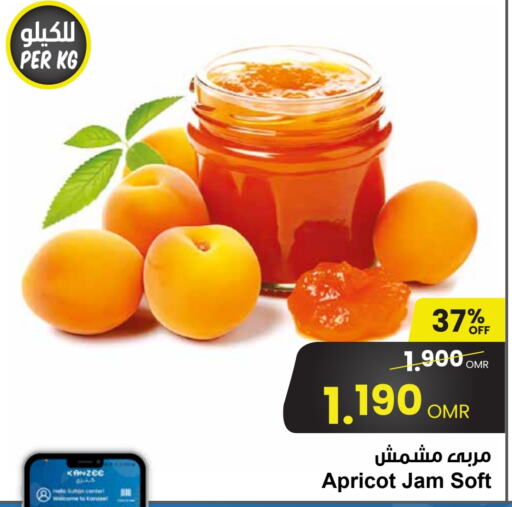  Jam  in Sultan Center  in Oman - Salalah