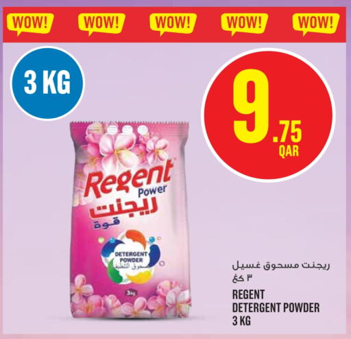 REGENT Detergent  in Monoprix in Qatar - Al Rayyan