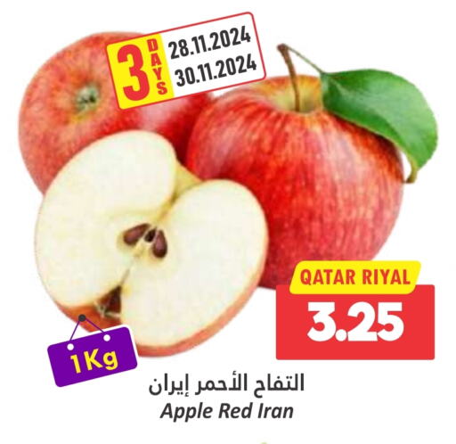  Apples  in Dana Hypermarket in Qatar - Al Daayen