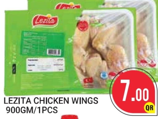  Chicken Wings  in New Stop n Shop @Fereej Bin Omran in Qatar - Al Wakra