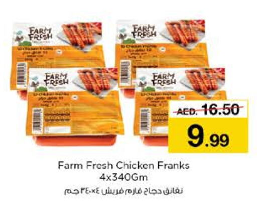 FARM FRESH Chicken Franks  in Nesto Hypermarket in UAE - Sharjah / Ajman