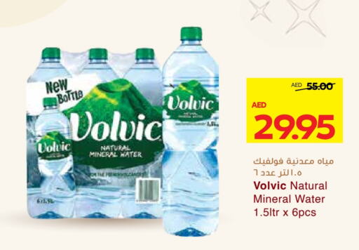 VOLVIC