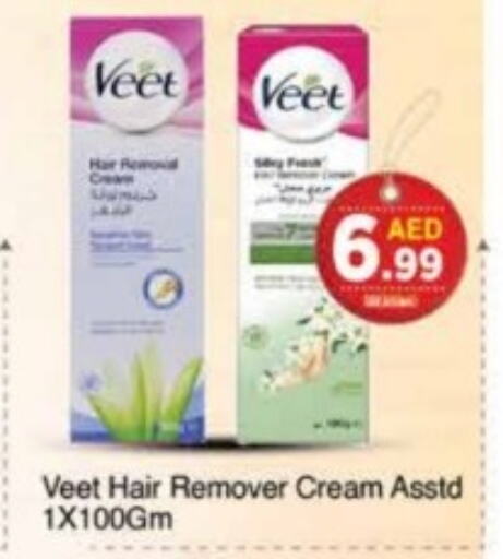 VEET   in AIKO Mall and AIKO Hypermarket in UAE - Dubai