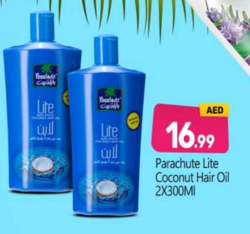 PARACHUTE Hair Oil  in BIGmart in UAE - Abu Dhabi