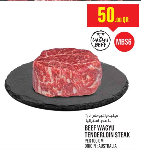  Beef  in Monoprix in Qatar - Al Khor