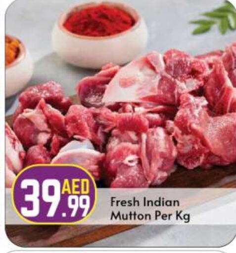  Mutton / Lamb  in BIGmart in UAE - Abu Dhabi