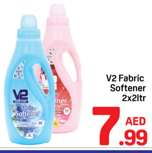  Softener  in Day to Day Department Store in UAE - Dubai