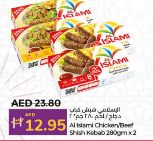 AL ISLAMI Chicken Kabab  in Lulu Hypermarket in UAE - Umm al Quwain