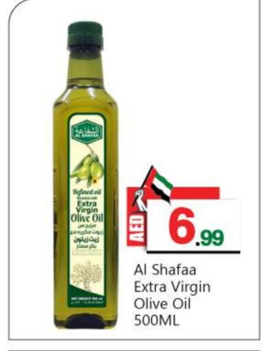  Virgin Olive Oil  in BIGmart in UAE - Abu Dhabi