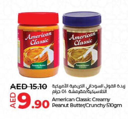 AMERICAN CLASSIC Peanut Butter  in Lulu Hypermarket in UAE - Sharjah / Ajman