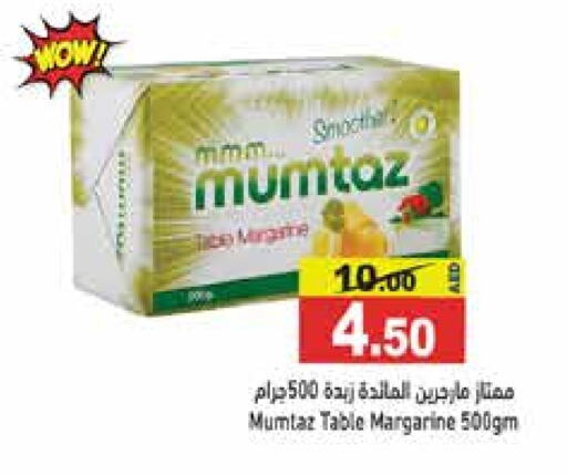 mumtaz   in Aswaq Ramez in UAE - Sharjah / Ajman