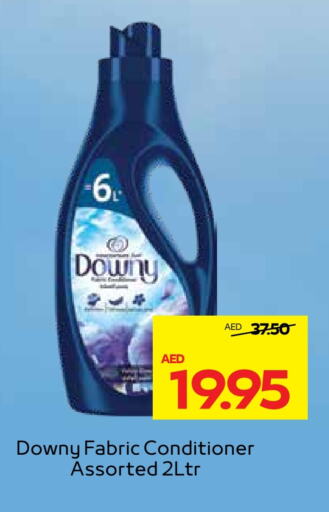  Softener  in Earth Supermarket in UAE - Al Ain