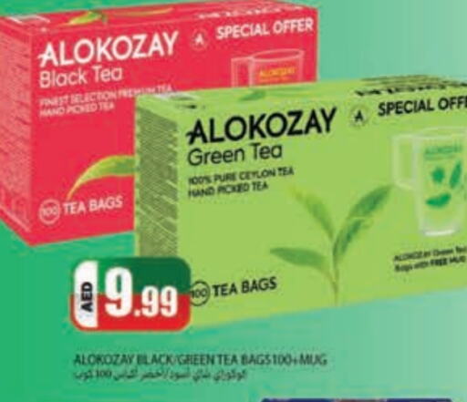 ALOKOZAY Tea Bags  in Rawabi Market Ajman in UAE - Sharjah / Ajman