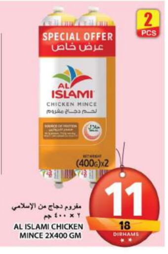 AL ISLAMI Minced Chicken  in Grand Hyper Market in UAE - Sharjah / Ajman