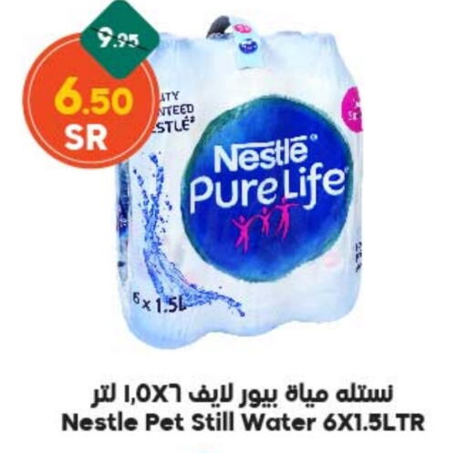 NESTLE PURE LIFE   in Dukan in KSA, Saudi Arabia, Saudi - Mecca