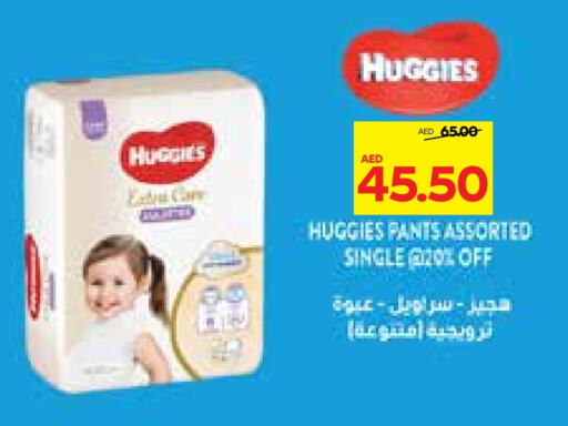 HUGGIES