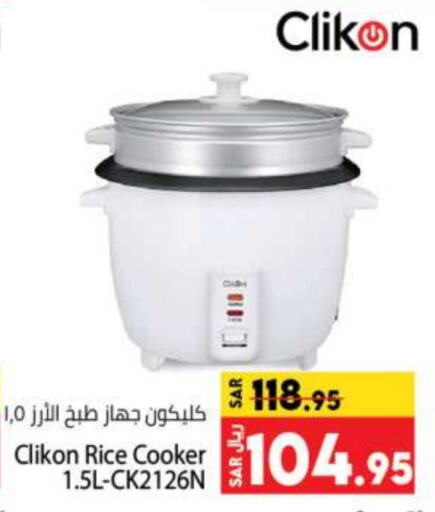 CLIKON Rice Cooker  in Kabayan Hypermarket in KSA, Saudi Arabia, Saudi - Jeddah