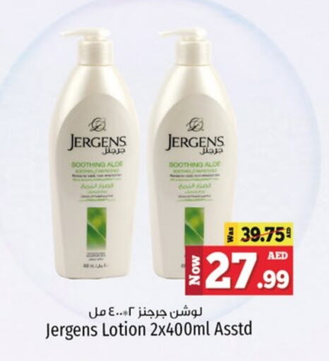 JERGENS