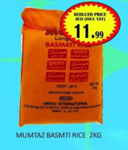 mumtaz Basmati / Biryani Rice  in Majestic Supermarket in UAE - Abu Dhabi