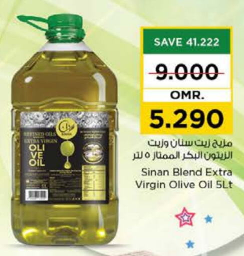 SINAN Virgin Olive Oil  in Nesto Hyper Market   in Oman - Muscat