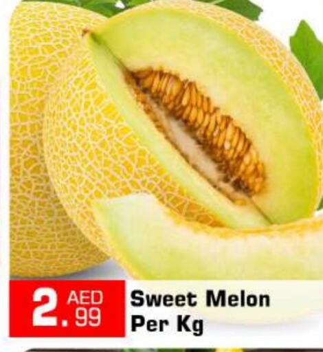  Sweet melon  in BIGmart in UAE - Abu Dhabi